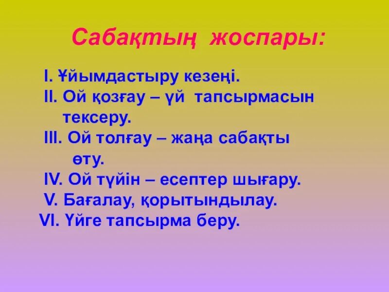 Закончи предложения фразеологизмами подсказкой тебе будут рисунки. Закочипредложения фразеологизмами. закончи предложения фразеологизмами. закончи предложения фразеологизмами подсказкой тебе будут рисунки 2.