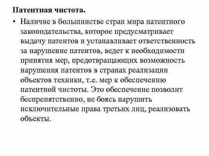 Наличие большинство