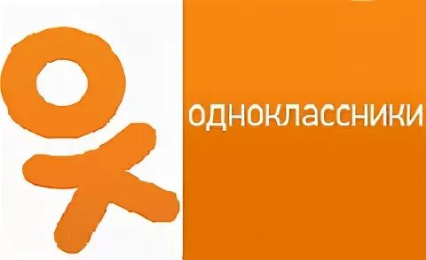 Одноклассники г бердск
