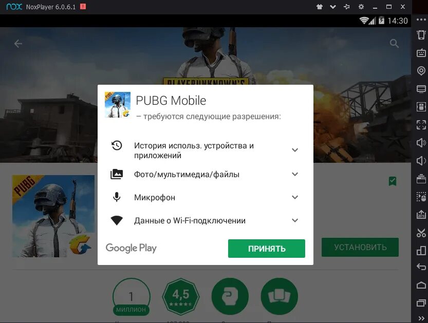 Купи код пабг мобайл. Установка PUBG mobile. PUBG mobile на ПК. ПАБГ мобайл Скриншоты. PUBG mobile на ПК без эмулятора.