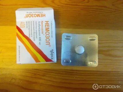 Немозол 5 штук