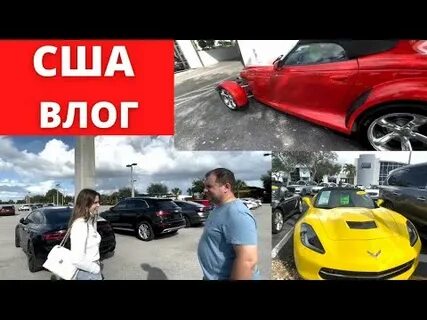 Влог в машине