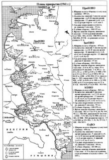 Территория 1941 год страны