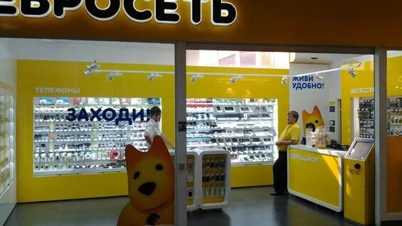 Мтс салон связи. Салон связи поблизости. Салон сотовой связи рядом мтс. Связной мобайл. Салон сотовой связи мтс.