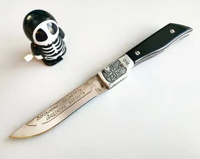 Набор заключенного
