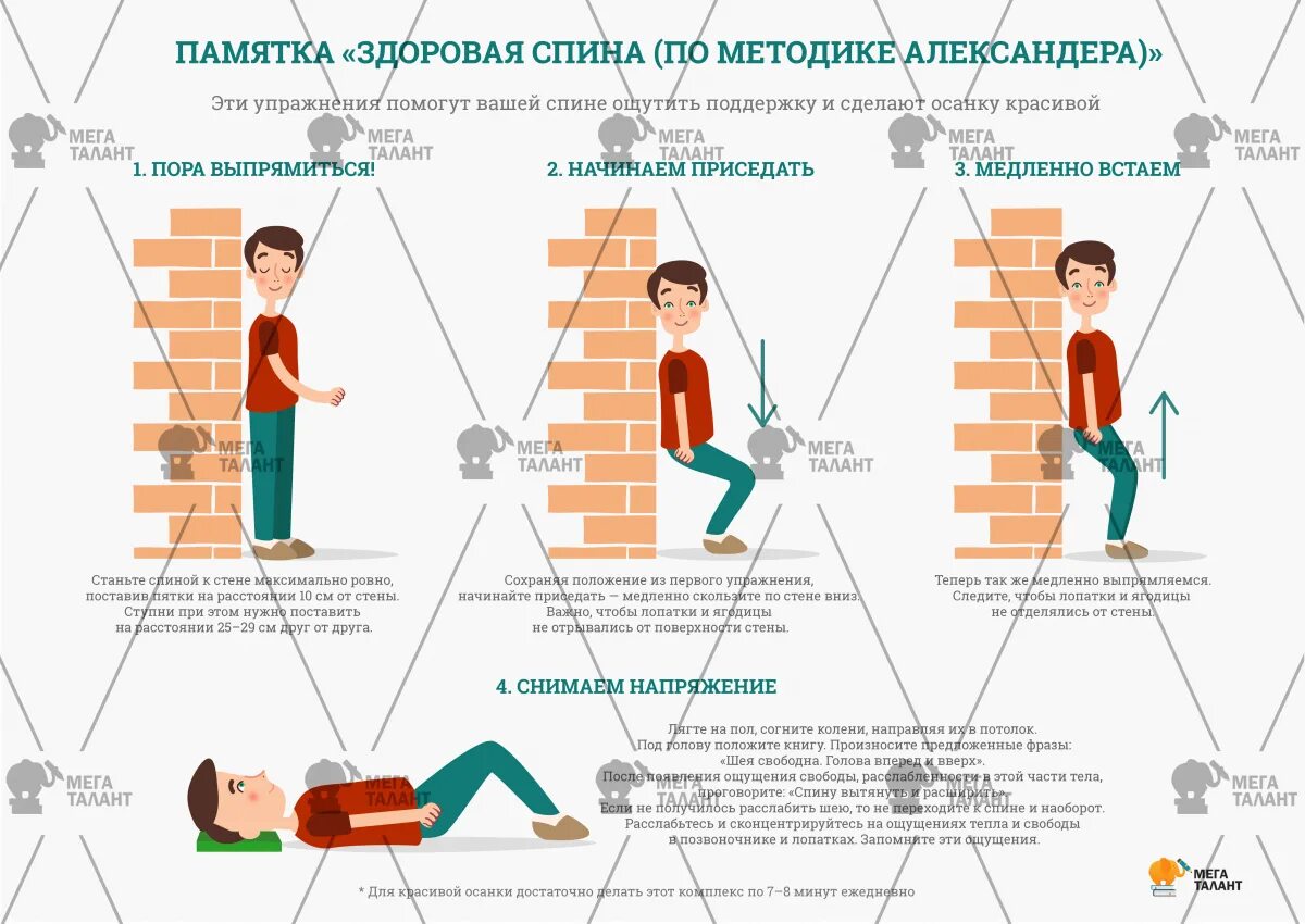 Что сделать чтобы поддерживать