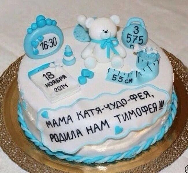 надпись на торте ребенку. оригинальные надписи на тортах. надпись на мастике для торта. тортик ребенку на 6 месяцев. надпись на торт ребенку 1 год.