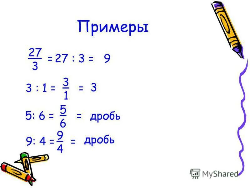 Пример (9+5)+(1+8)=. 3(6х+1. Решение примера 8: 2 целых две пятых. Решить дробь 7/15 плюс 5/15. Решить дробь 7/15 плюс 5/15.