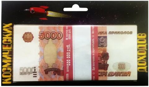 19 999 в рублях