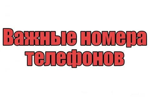 Поскорее 2