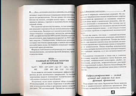 Семоглудит от ожирения отзывы