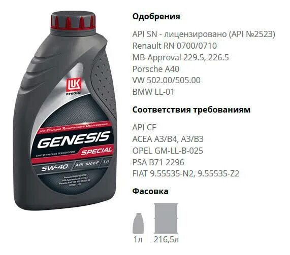 A5 b5 sn