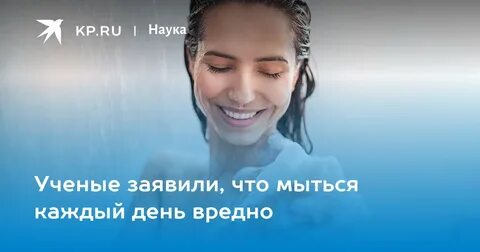 Сегодня праздник можно ли мыться