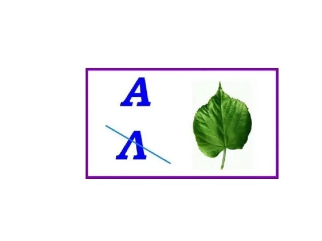 Ребусы букв алфавита. Ребусы с буквами. простые ребусы. ребусы для первоклассников. ребусы с буквой з.