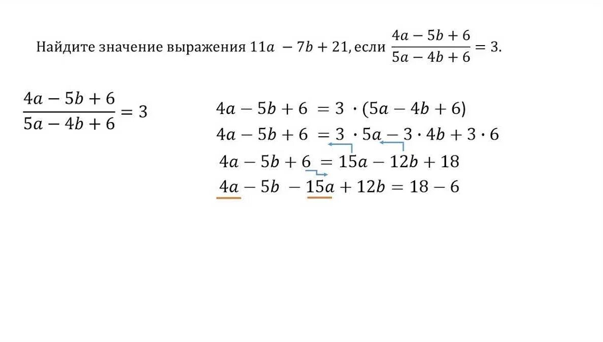 Решу огэ по математике номер 6. Решение 20 задания ОГЭ по математике. Задачи по математике 9 класс ОГЭ. ОГЭ математика дроби задания. Двадцатые задания ОГЭ математика.