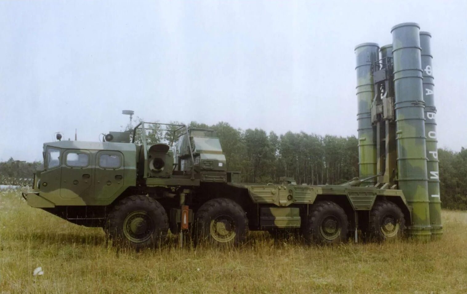 С-300пму1. C-300 пму1. ЗРС С-300п. Комплект ЗРС C-300 ПМУ-1.