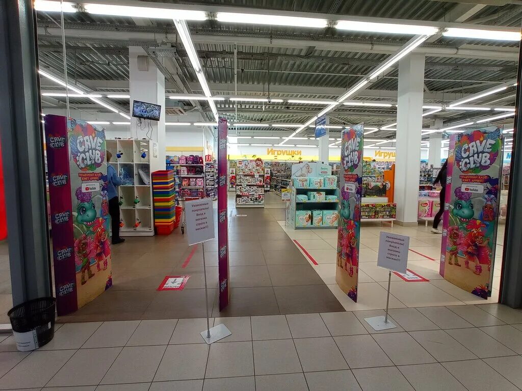 Детский мир соборная ул 12 фото
