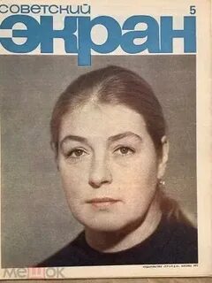 Номер 1975