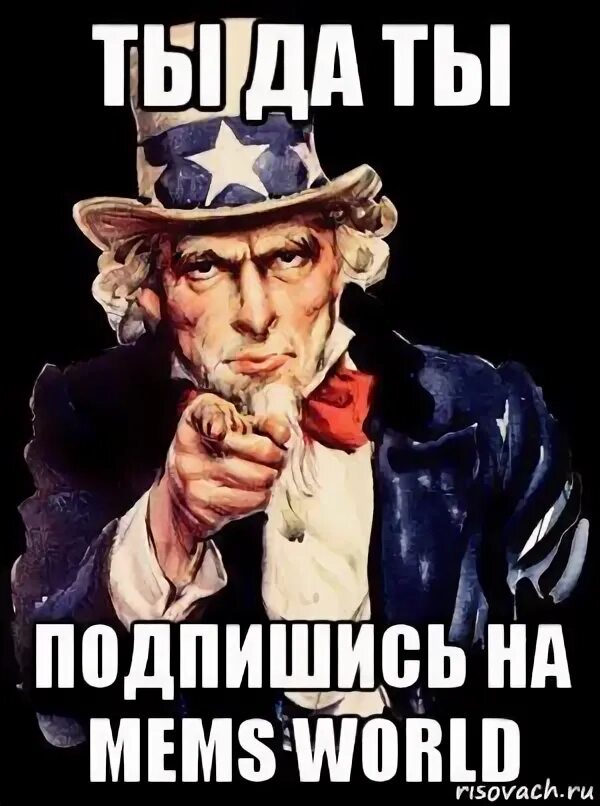 Так ты подписана. Так ты подписана. Подпишись плиз. Подпишись если. Ну подпишись пожалуйста.
