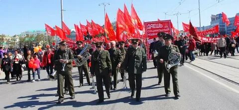 1 мая екатеринбург