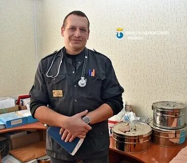 Црб кинель черкассы телефон