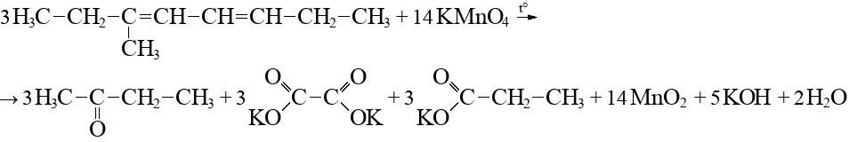 Взаимодействие гидроксида кальция с водой. Перманганат калия гидроксид лития. Limno2. Перманганат калия гидроксид лития. Гидроксид кальция цвет раствора.