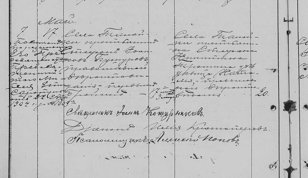 карта слободского уезда вятской губернии. елабужский уезд вятской губернии. ,елабужский уезд. елабужский уезд вятской губернии карта. вятская губерния карта 1910 года.