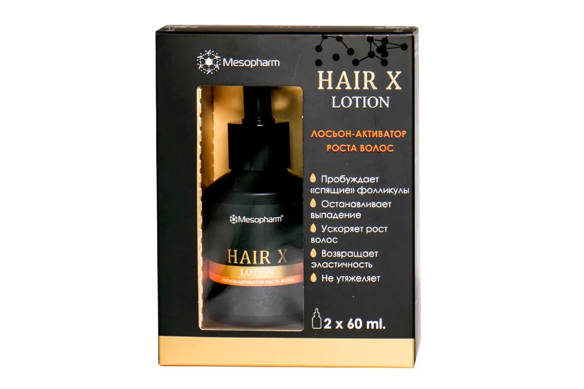 Hair x купить. Лосьон-активатор роста волос hair x Lotion. Mesopharm hair x Lotion. Hair x Мезофарм. Мезофарм для волос.