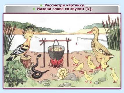 Как называется рисунок к тексту