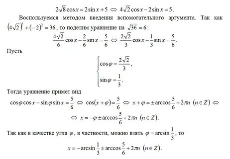 Решите уравнение 1 cosx cos2x 0
