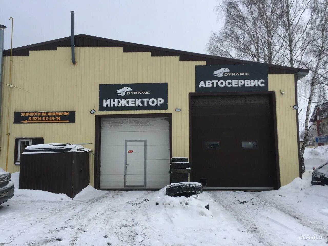 Автосервис гора. Автосервис опель на пражской. Красивый автосервис. Красноярск площадка гаражная. Автосервис горный.