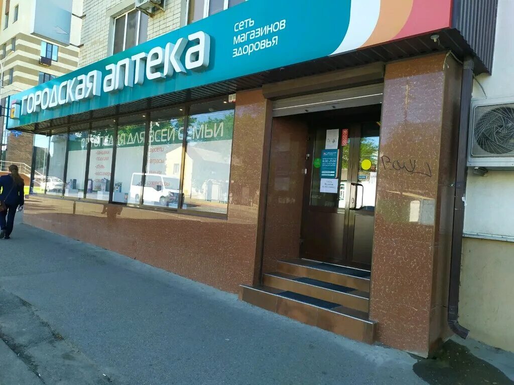 ульяновск минаева спартак. павлуцкая кристина. вологда центр гигиены и эпидемиологии проспект победы 33. магазин спартак ульяновск. булутов бурятия фбуз.