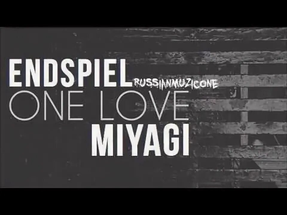 Miyagi in love текст. One Love Miyagi Эндшпиль. Onelove мияги. Onelove Miyagi & Эндшпиль текст. In Love Miyagi.