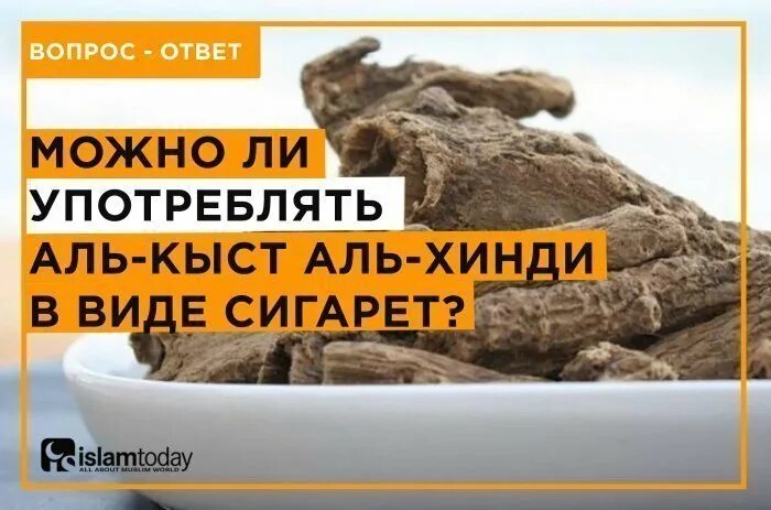 Сигареты для окуривания. Хинди сигареты. Сигареты из кыст аль хинди. Аль кыст аль хинди сигареты. Къист аль хинди сигареты.