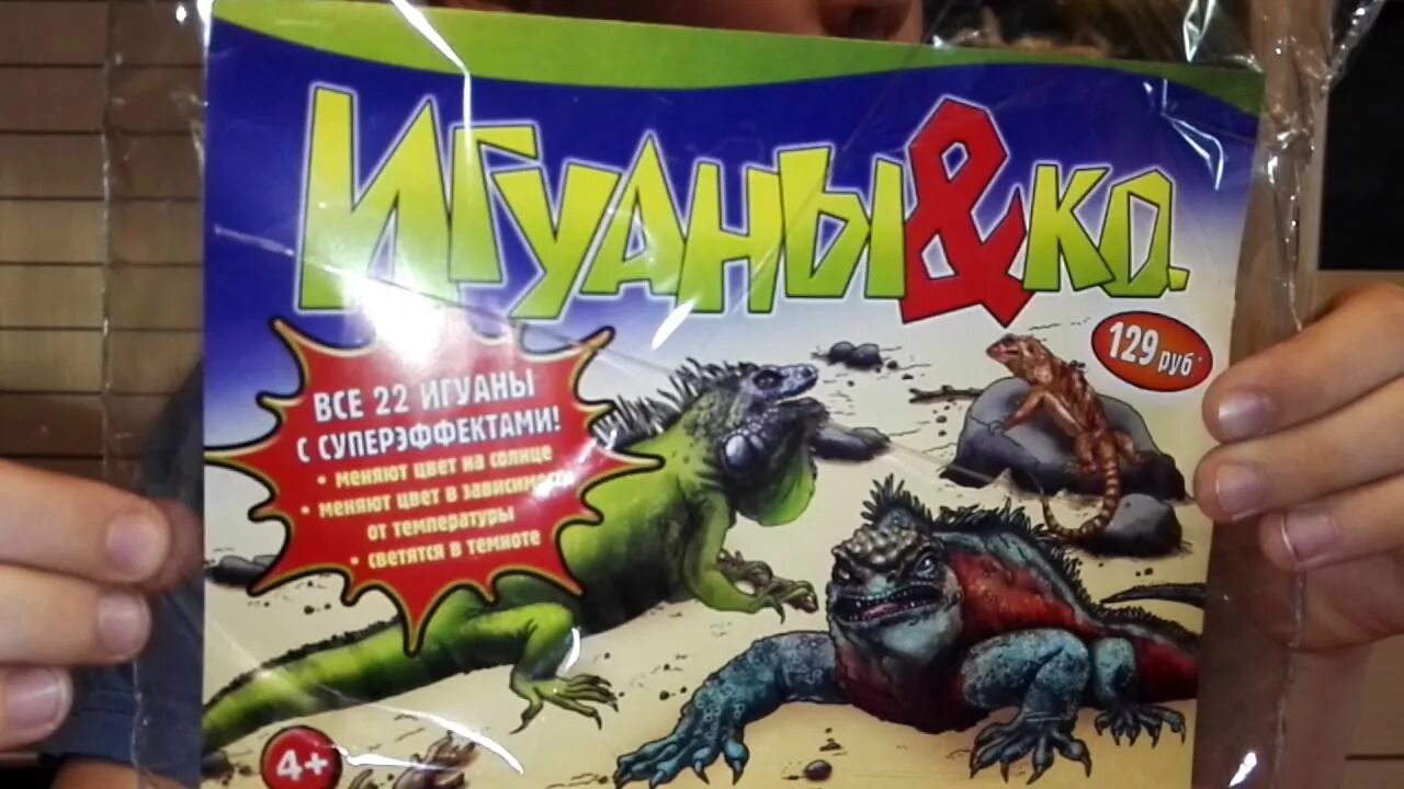 Mattube