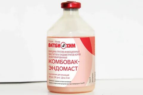 Комбовак вакцина для крс инструкция
