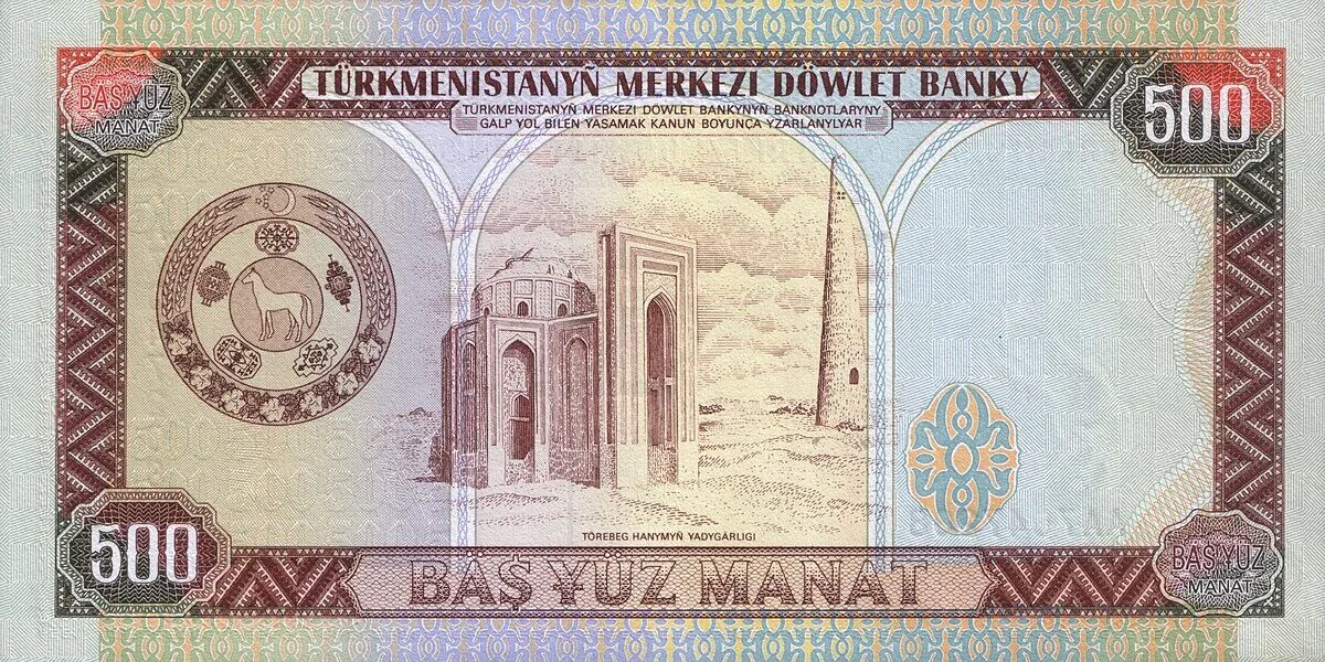 500 манат купюра туркменский. Новый туркменский 100 манат фото. 50 манат. Азербайджанские деньги фото. Азербайджанская валюта 1000.
