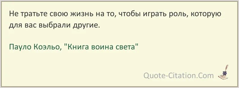 На стене висит ружье бывает так посмотришь. Если в начале пьесы на стене висит. если на стене висит ружье. если мы потратим свою жизнь на любовь. если в начале пьесы на стене висит ружье то оно должно выстрелить.