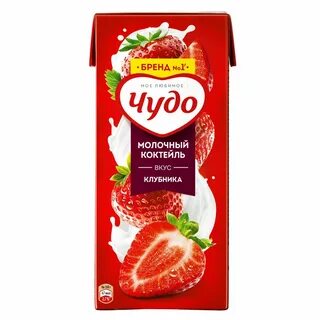 Чудо клубничное