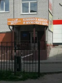 Орехово зуево медцентр на ленина телефоны регистратуры