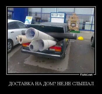 Где я слышал как будто в час