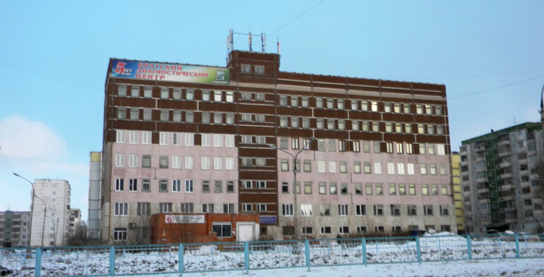 Городская больница 5 братск. Гб5 поликлиника братск. Гб 3 братск стационар. Отделения больницы. Гб 3 братск.