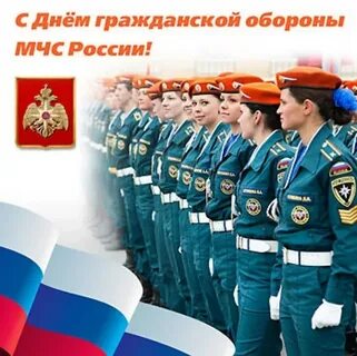 День го поздравление