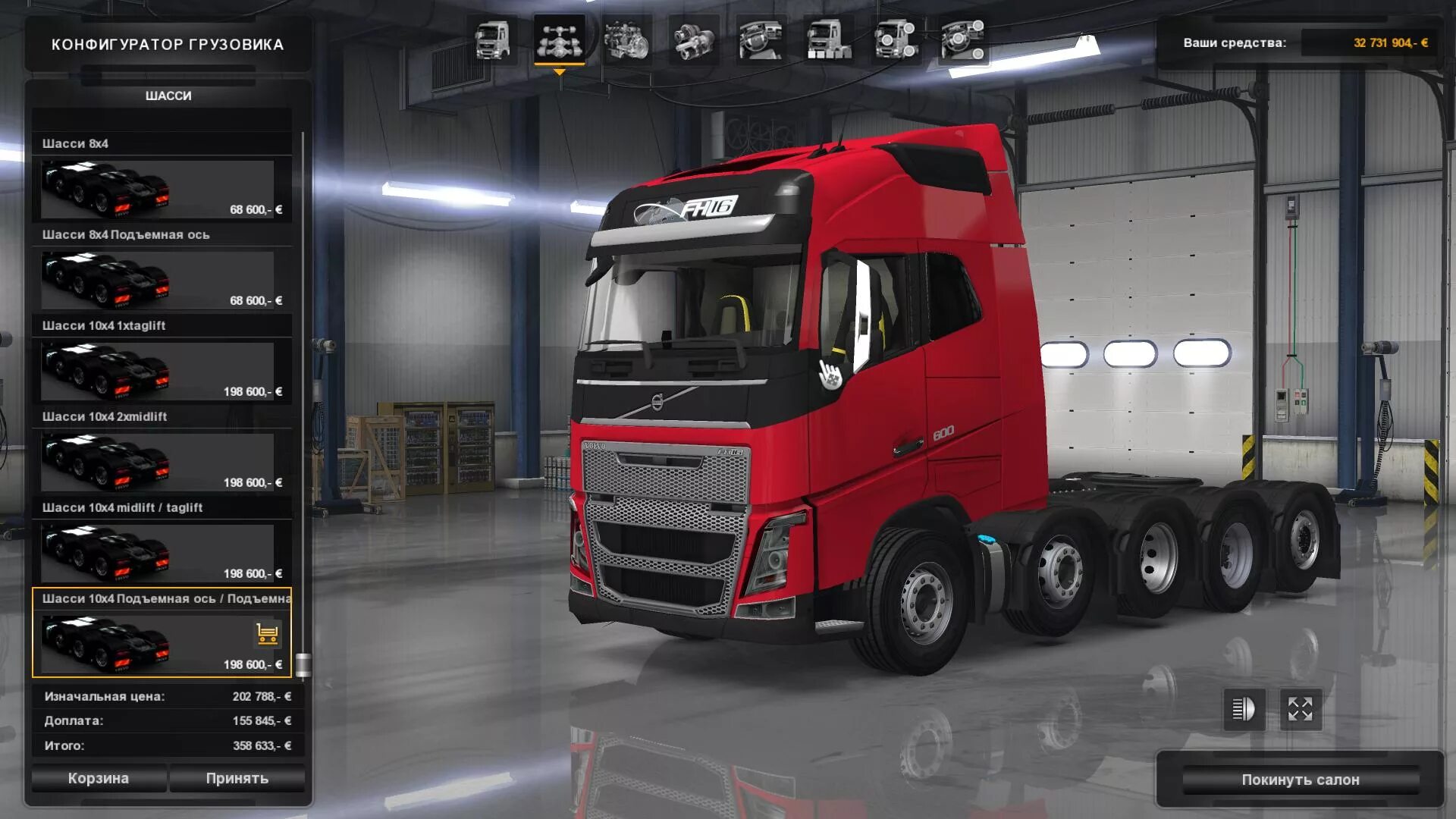 Volvo FH евро трак симулятор 2. Евро трак симулятор 1. Volvo FH 2012. Volvo FH 3 Euro 3.