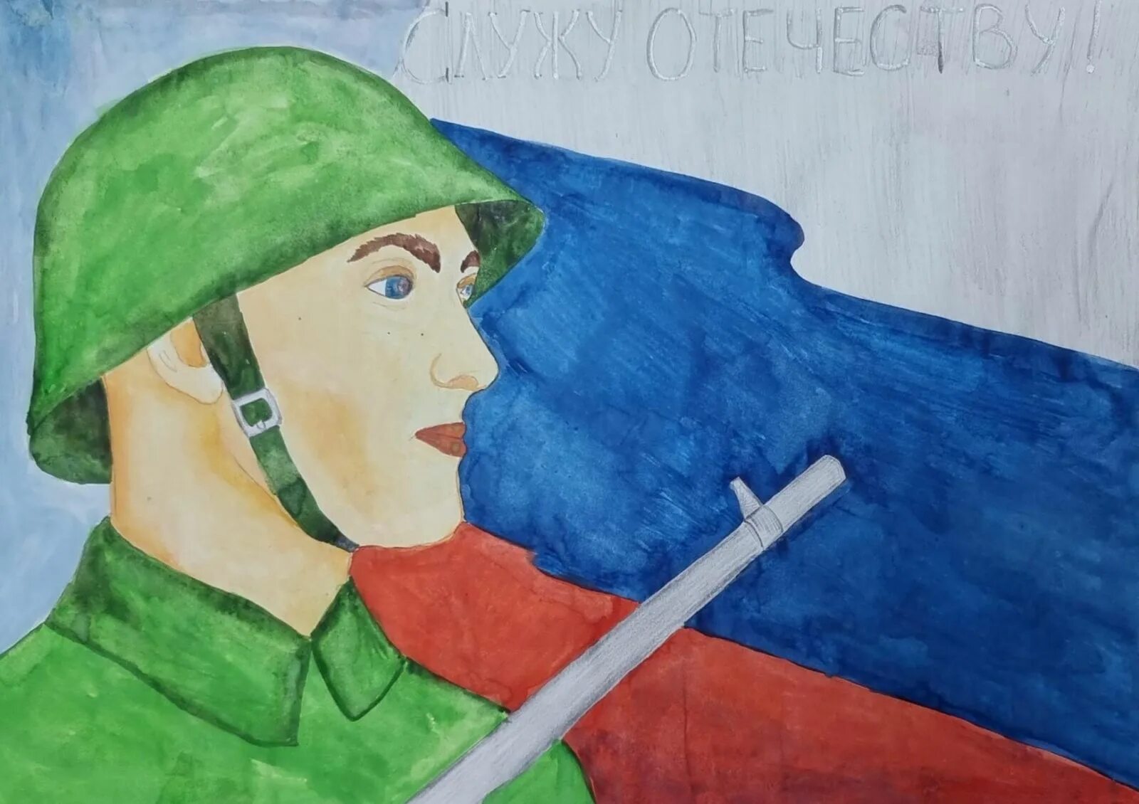 Образ защитника отечества в портретной живописи. Рисунки герою солдату. Защитник родины моей конкурс. Рисунок солдату. Рисунки герою солдату.