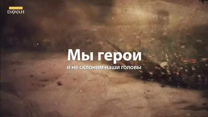 Wedding nasheed muhammad. Нашид перед сном. Мукит амантаев. Нашид просвещения. Нашид просвещения.