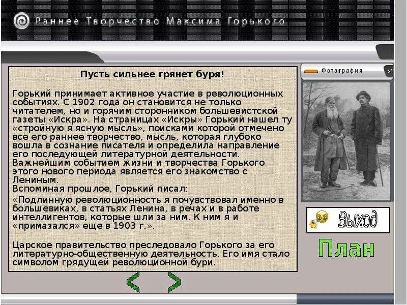 Ранее тв