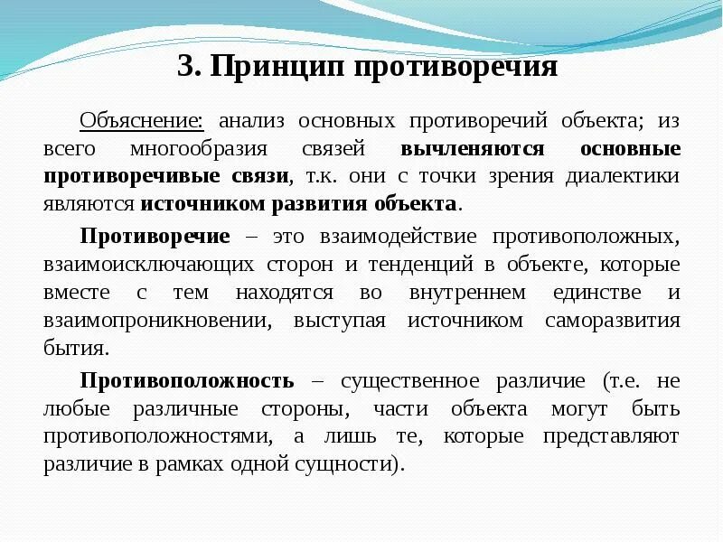 Объяснительный анализ. Анализ объяснения для 5 класса кратко. Специфика начального общего образования. Объяснительный анализ. Признак аутентичности как главный признак исторического источника.