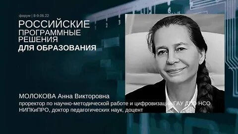 Никпро