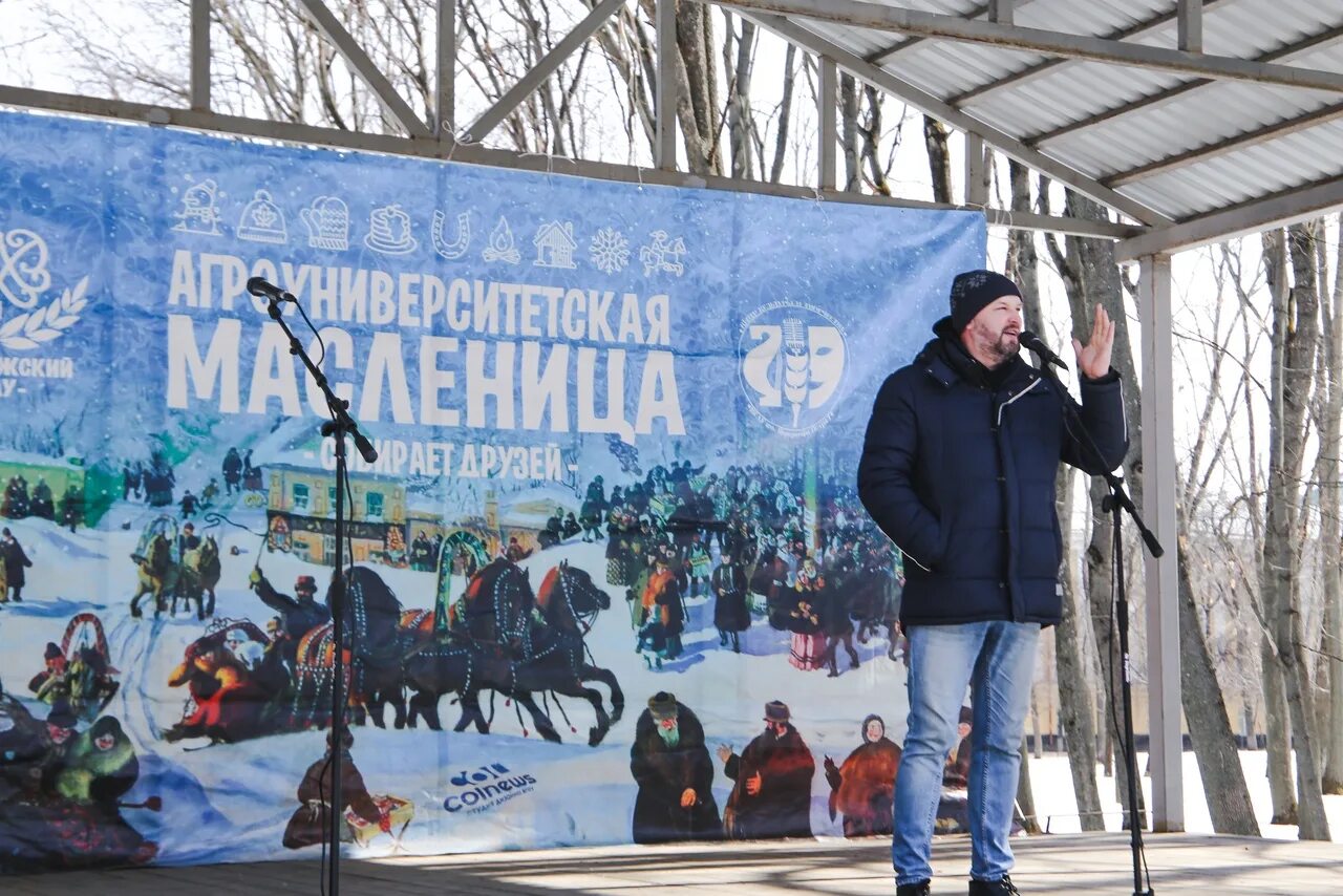 Динамо воронеж масленица. Парк Малиновка Масленица. Масленица ВГУ. Мероприятия в парке Малиновка. Празднование Масленицы в 2021 году в Рамони.